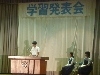 28学習発表会 (10).jpg