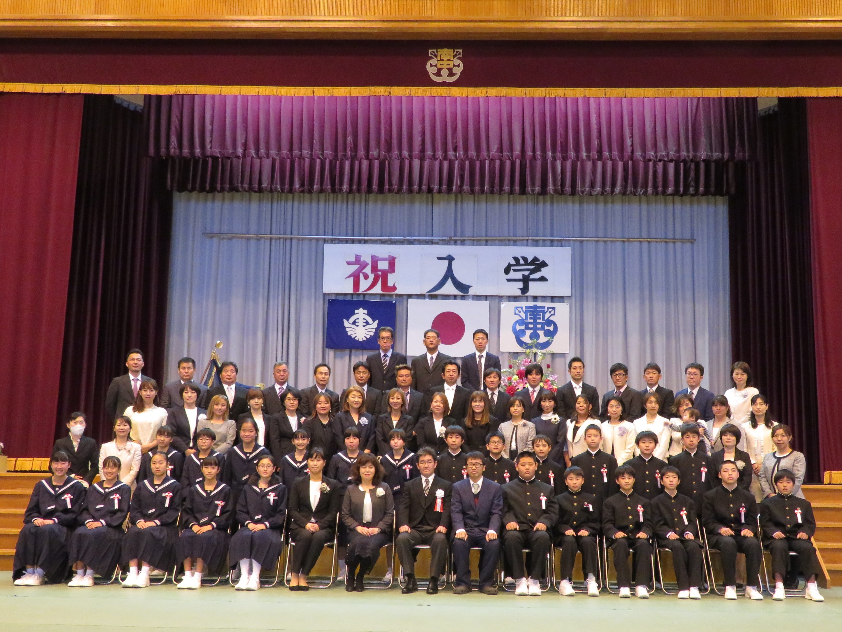 入学式　集合写真 令和２年度第27回入学式: 南種子中学校のブログ